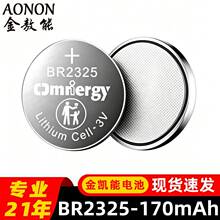 BR2325䇷���̼�~��늳�3V170mAh����TPMS̥���O�y������늳�