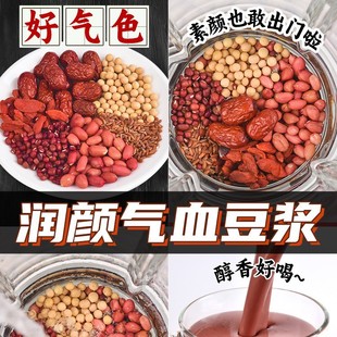 ��t��Ѫ���{�ϰ�����s�Z�a�M�ϴ򶹝{�B�ƱڙCʳ�İ�����ԭ����