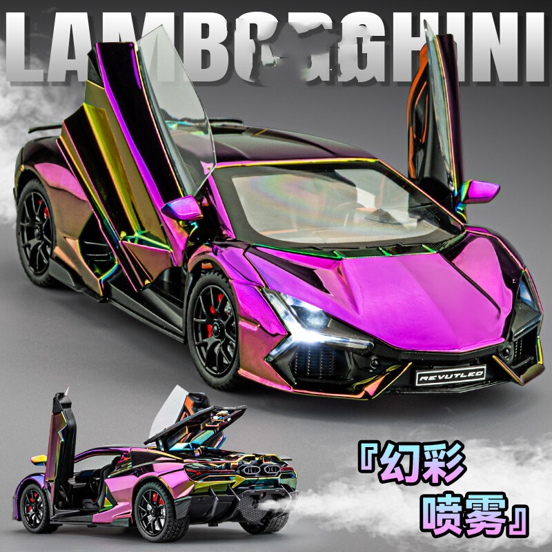1:24 Rambo Daniel Sprayable Alloy Car Model Simulation sports car Ornaments Children's Toys Car Men's Wholesale