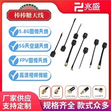 5.8G�D����Խ�C�������쾀 ����ը����D���ݔFPV�쾀