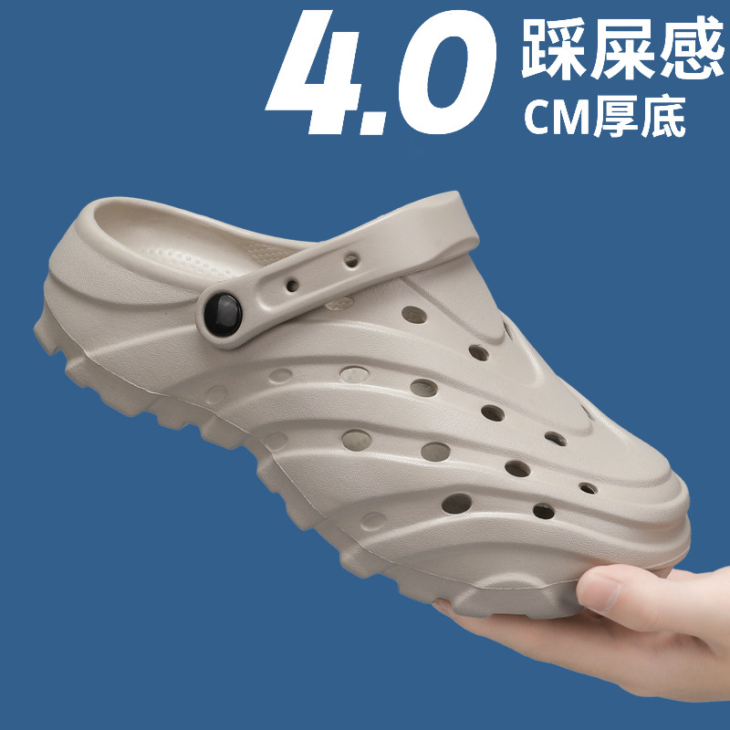 Hole Shoes Men's 2025 Summer Outer Wear Non-slip EVA Trick Feeling Trendy Thick Bottom All-match Beach Shoes Sandals for Couple