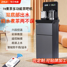 78���๦�ܲ�əC���ܲ�əC����ȫ�ԄӶ๦���ݲ�C��ʽ�ˮ�C