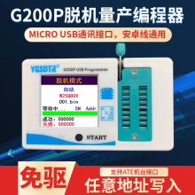 G200PÓCxdSPI FLASH EEPROM 24-25 bios