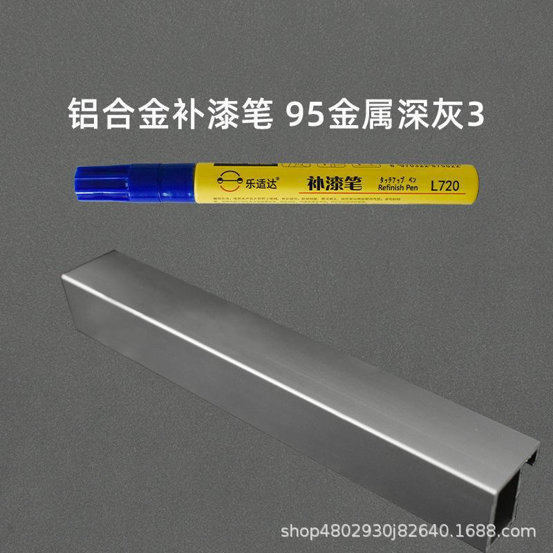 Aluminum Alloy Scratch, Huizhong - 95-metallic-dark-gray-3