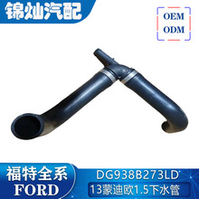 DG938B273LD13�ɵ�ŷ1.5/2.0/1.6ů��ˮ������������ˮ��