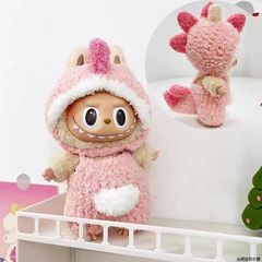 17cm拉布布套装云朵绒娃衣一代二代三代泡泡玛特LABUBU衣服挂件