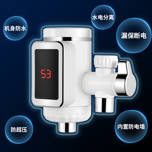 免安裝水龍頭電熱水龍頭即熱式熱水器速熱廚房小廚寶節能