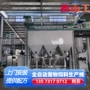 自动化生产宠物设备生产线