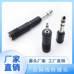 Audio cable adapter 3.5 to 6.5 6.5 to 3.5 Guitar box adapter Audio adapter
