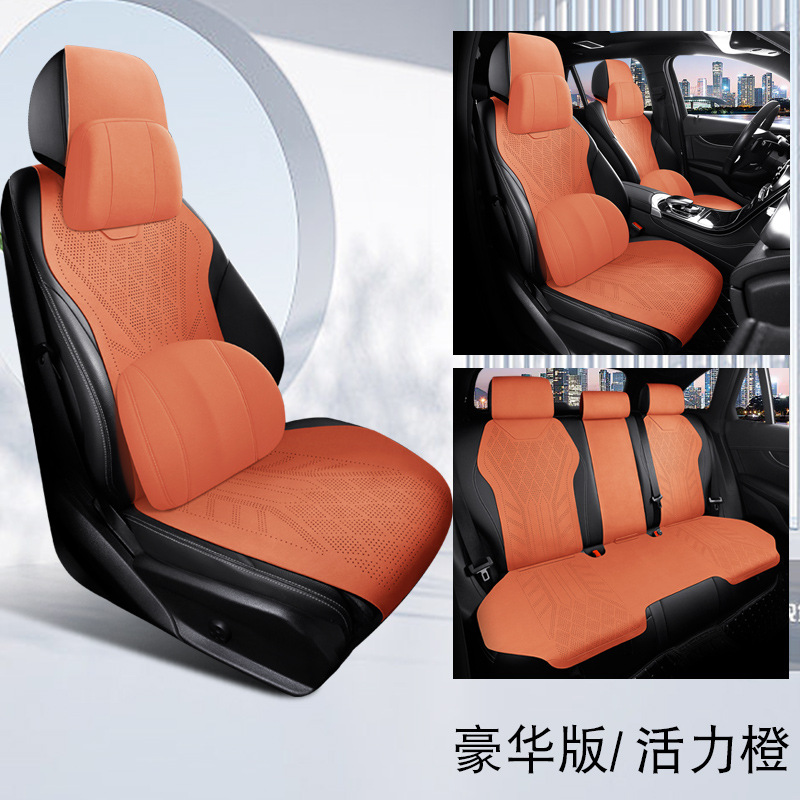 Seat cushion, seat cover | Universal Cushion Four Seasons - vibrant-orange-deluxe-version