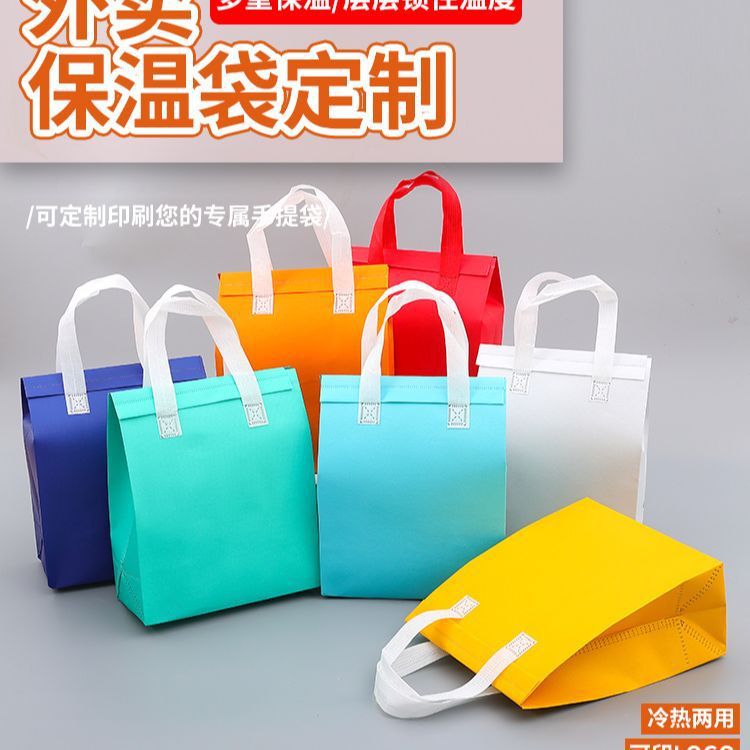 小熊外卖打包袋霸王茶姬炸鸡铝箔保温美团火锅烧烤餐饮奶茶保温袋