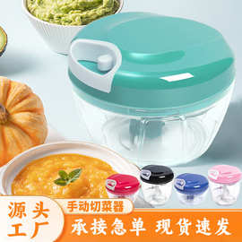 家用多功能切菜器厨房蒜泥搅蒜机蒜泥神器辅食蒜泥搅蒜打蒜拉蒜器
