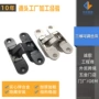 暗装十字定制三维暗铰