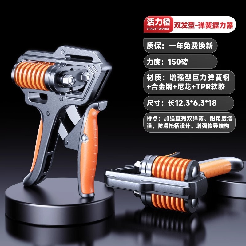万嘉双スプリング握力器専門練習手力男指訓練器腕フィットネス腕トレーニング器材|undefined