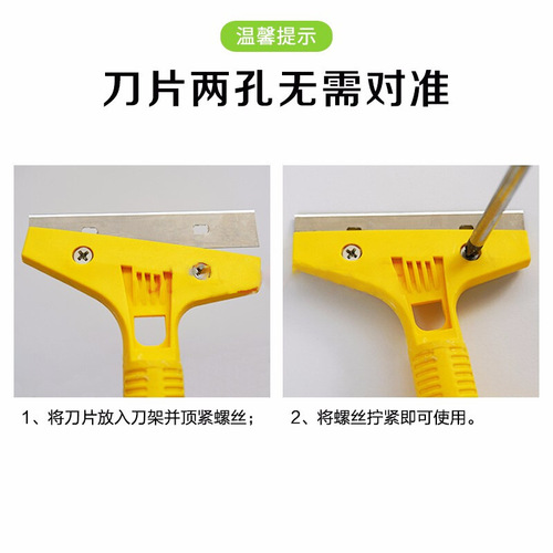 Plastic handle cleaning knife shovel cleaning scraper floor wall glass cleaning shovel bathroom kitchen cleaning shovel