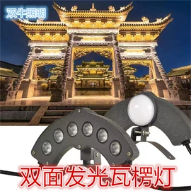 投光灯;水底灯;埋地灯