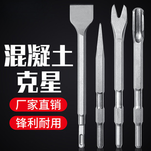 Hexagonal Electric Pick Chisel Impact Drill Bit for Drilling and Chiseling, Electric Hammer Chisel Head, Square Head, Pointed Flat Chisel