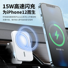 数码无线充;手机充电器;电子产品消毒