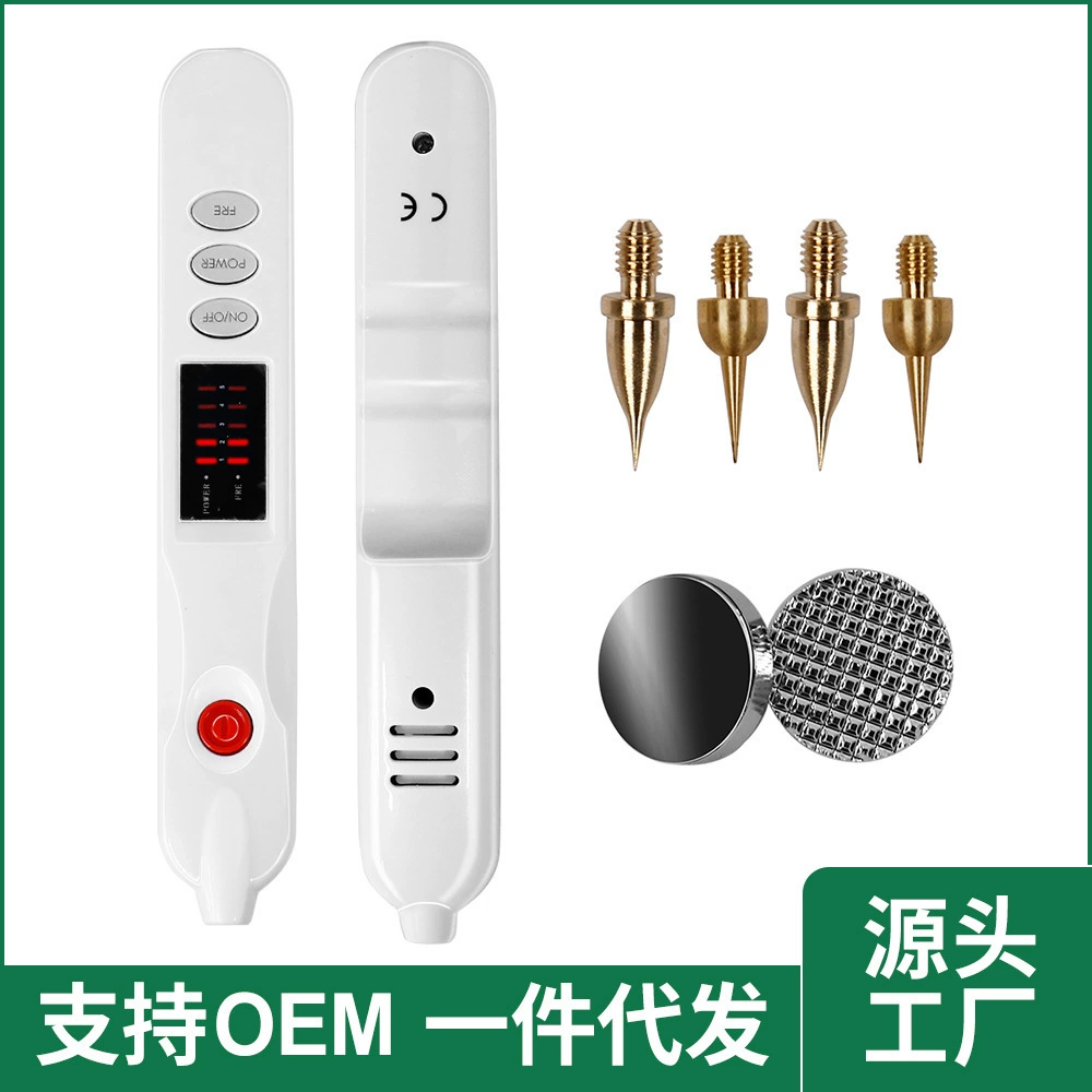 Amazon Beauty пятнистая пятнистая ручка портативная домашняя ручка для молей для удаления родинок