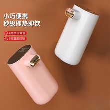 果立方即热式饮水机家用迷你便携热开水机台式速热小型烧水带抽水