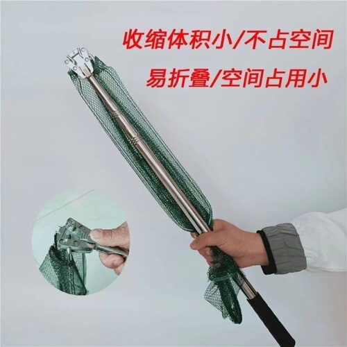 Wholesale folding and detachable solid triangular net copy head stainless steel one-piece net copy pole retractable positioning fishing net