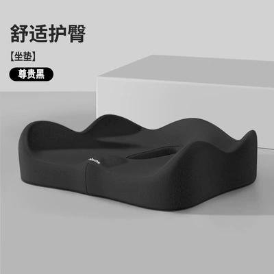 Support Cushions, Office Workstation Cushions, Lumbar: Seat cushion, seat cover - seat-cushion-noble-black-one-size