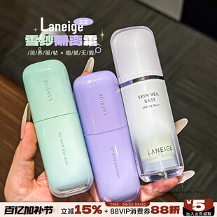 ������m֮���x˪��ɫ�Gɫѩ���z�����W���yǰ��30mlspf25 p++