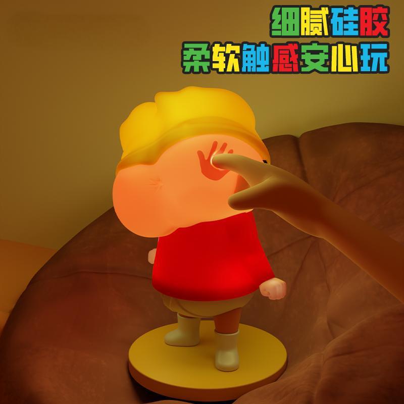 蜡笔小新元气嘟嘟夜灯USB充电卧室床头氛围灯创意三档调光拍拍灯|undefined