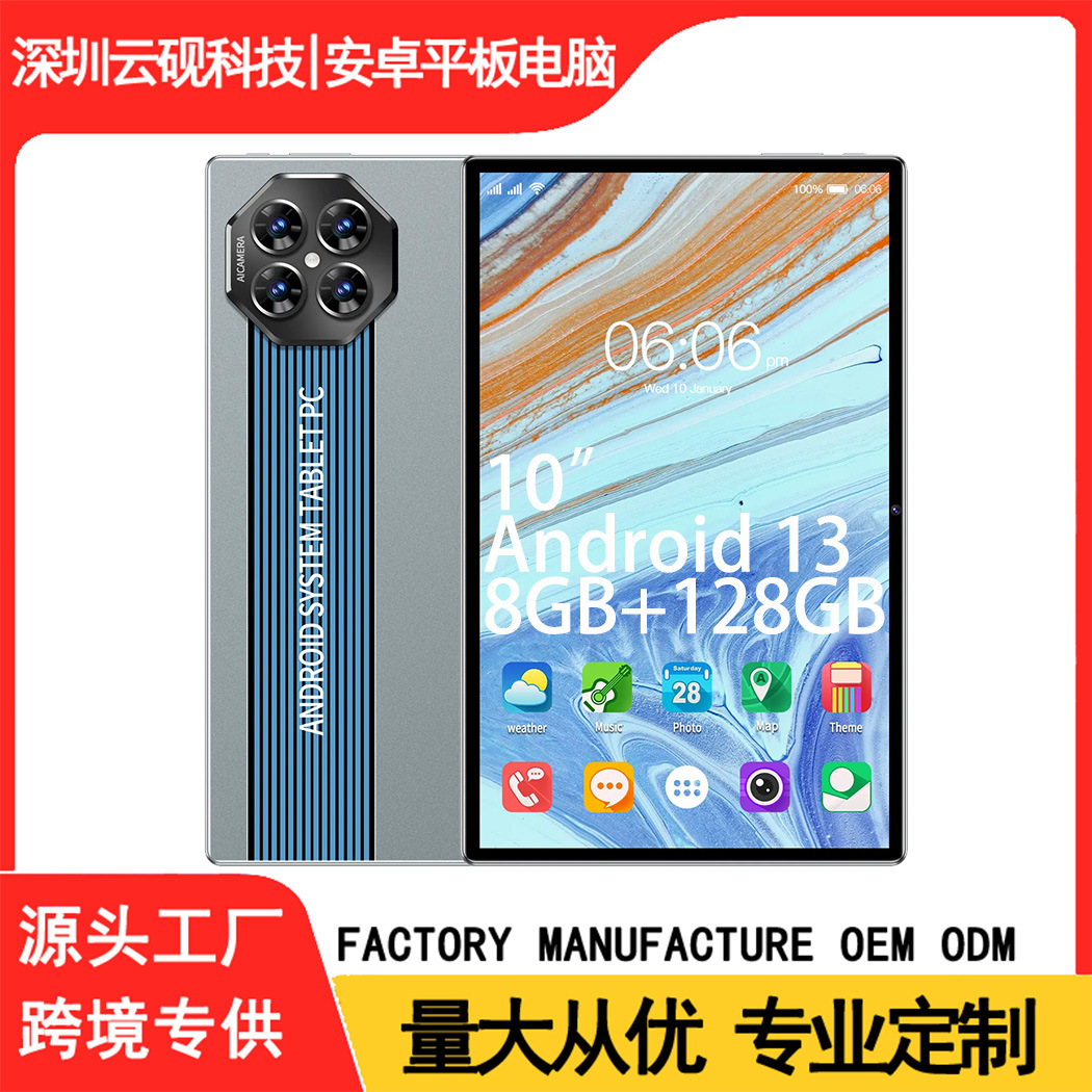 Cross-Border New 10inch Tablet Computer Wholesale Eight-Core 4g Full Network Communication 5g Wifi Learning Machine for Online Classes and Games