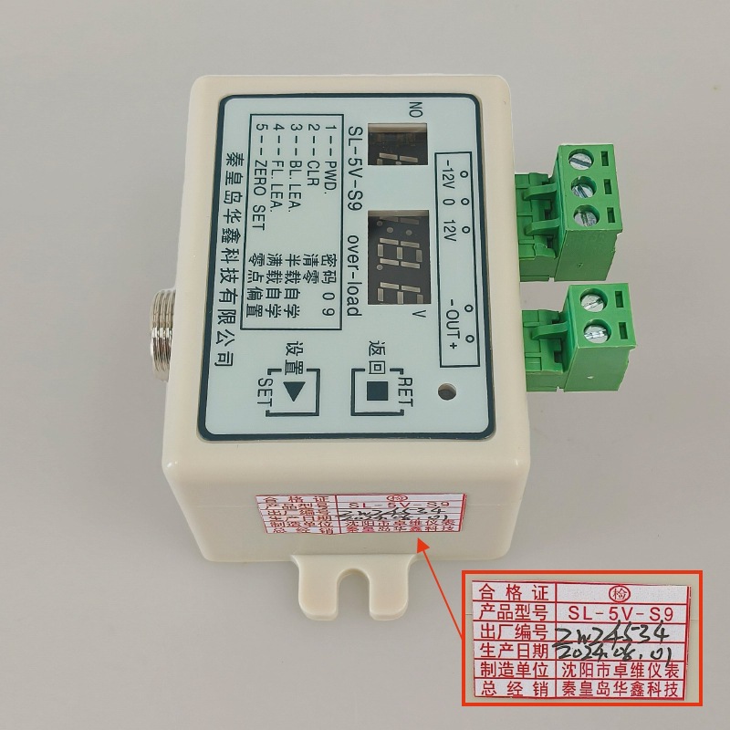 三菱凌云电梯称重称量载荷控制仪SL-5V-S9/Z4B03-04秦皇岛华鑫