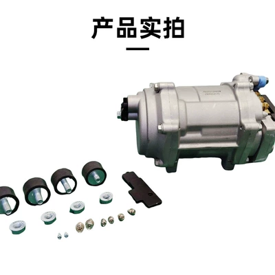 Automotive air conditioning 12V24V Variable Frequency Car