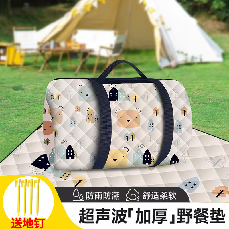 Ultrasonic Picnic Mat, Thickened Mat, Moisture-Proof Picnic Mat, Outdoor Lawn Mat, Camping Mat, Picnic Mat with Ground Pegs