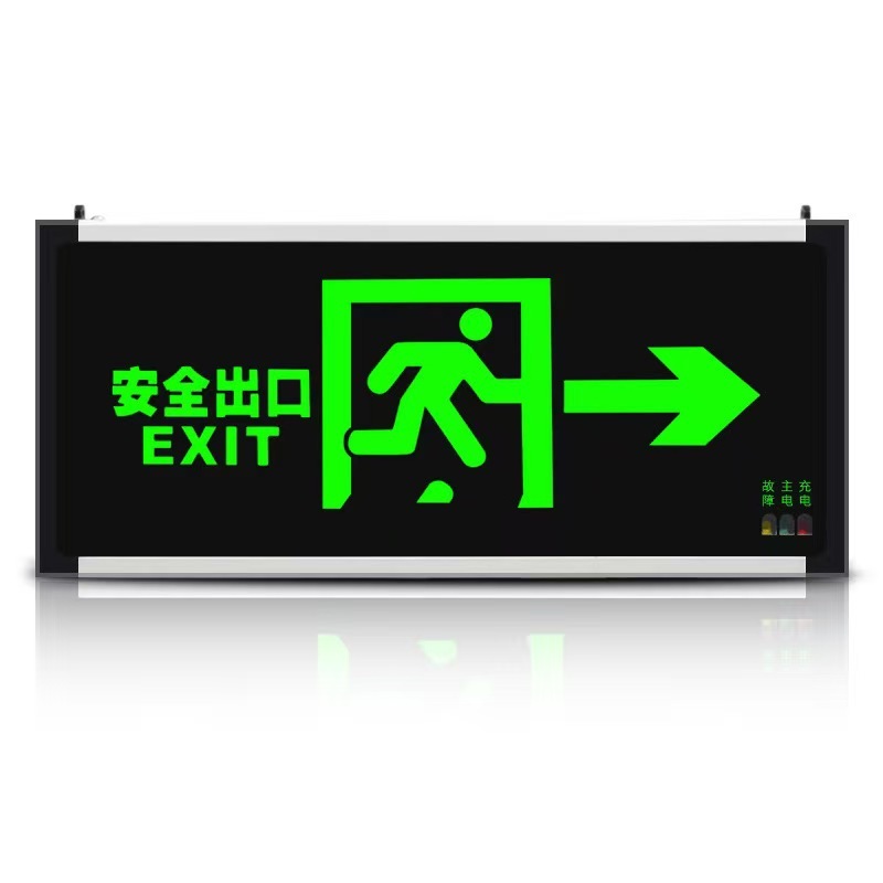 新しい国家標準火災非常灯安全出口インジケーターライト LED ツーインワン双頭避難非常照明|undefined