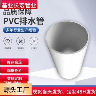 PVC�п����������� 700/SN10 ���Iͨ�ŵ������� ��Ҏ��Ҏ���Rȫ