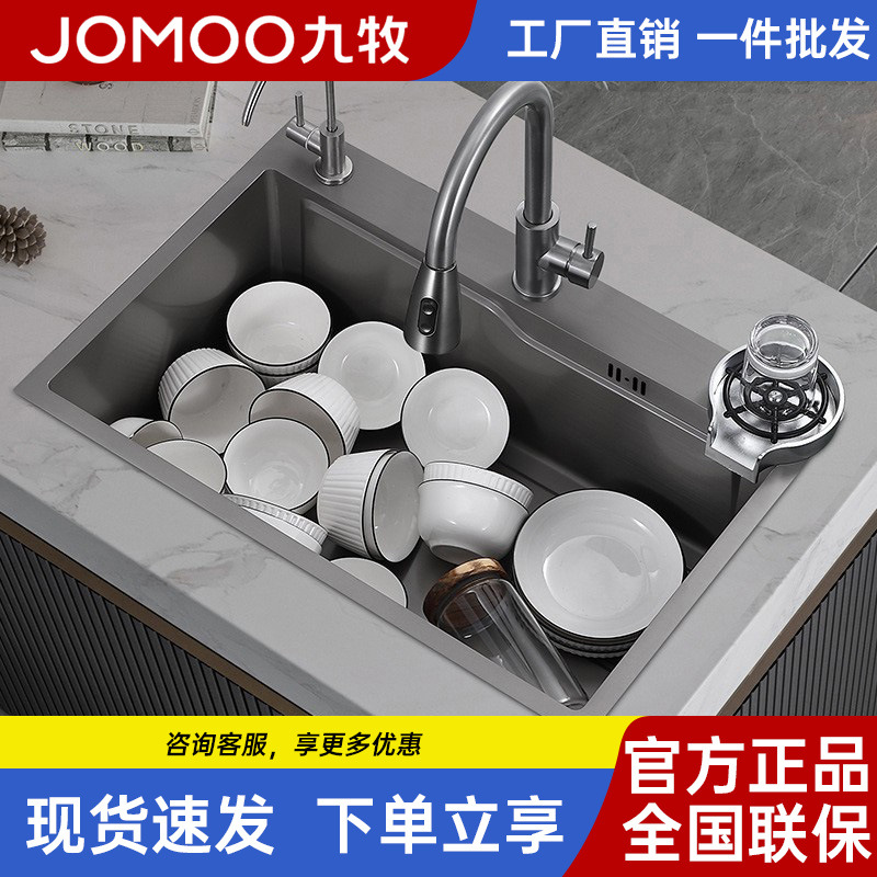 九᷂牧厨房304不锈钢大单槽家用3.0MM台上台下洗菜池网红灰色水槽