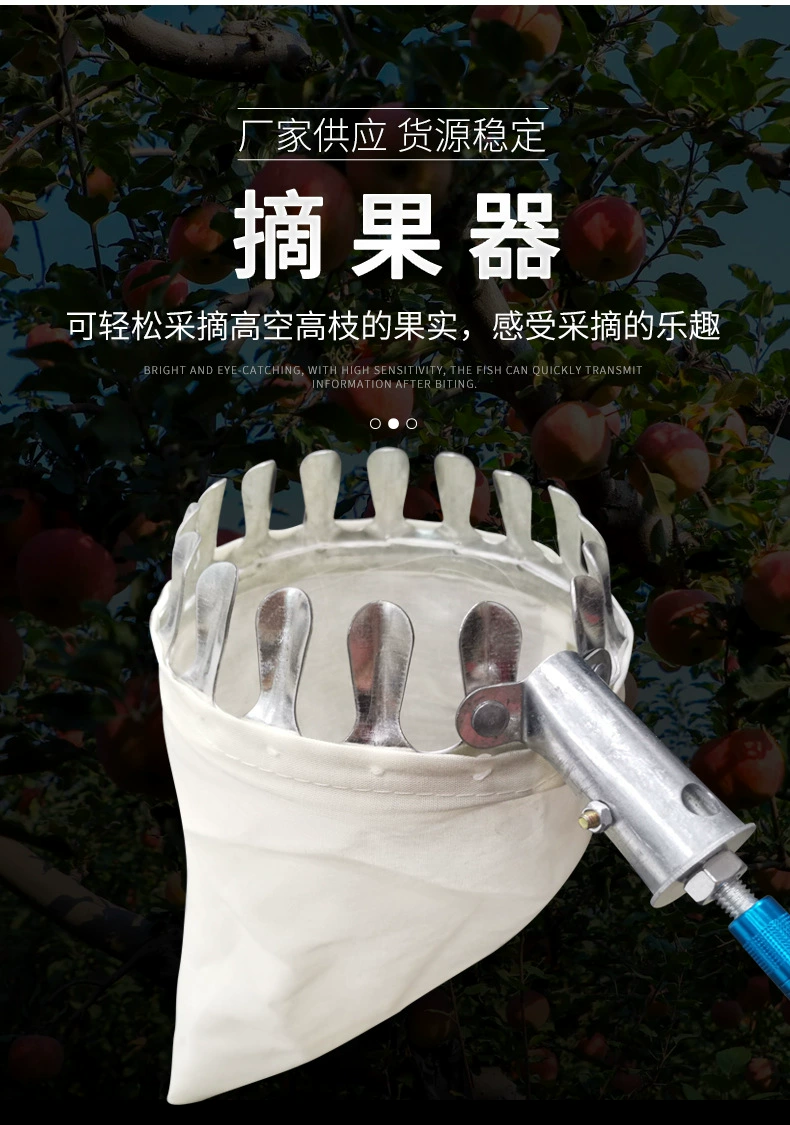 Сборщик фруктов голая стойка сборщик фруктов Слива крючок хурмы мушмула сборщик фруктов рамка воздушная стойка для инструментов для сбора