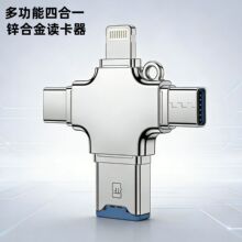 四合一锌合金tf手机多功能内存卡读卡器micro type c v8适用苹果