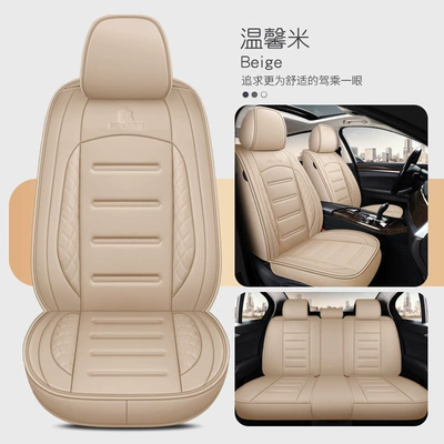 Four Seasons Pad: Seasons, Car Seat Cushion, Ventilated - warm-rice-standard-version-general-purpose