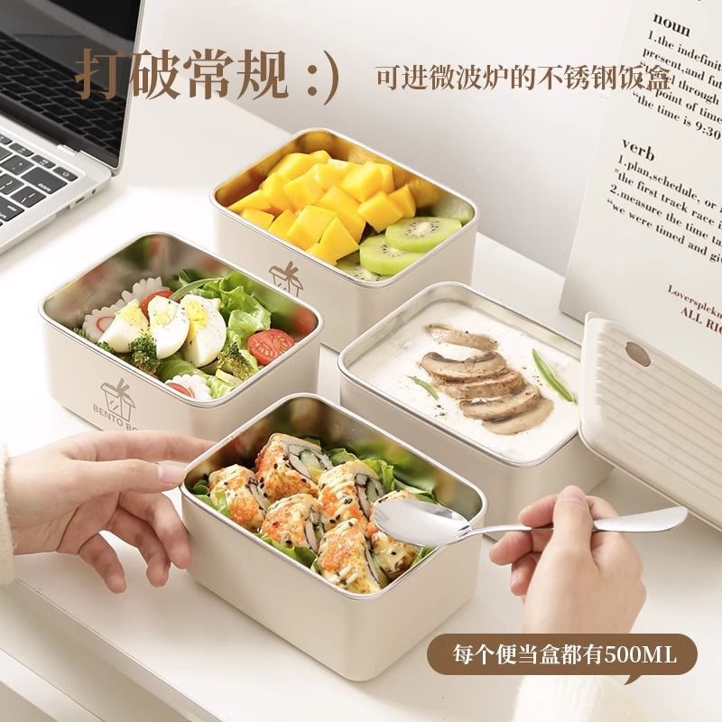 食品グレードのステンレス製の四角い保存容器セット、サラリーマン向け弁当箱、家庭用冷蔵庫収納ボックス、密封保存|undefined