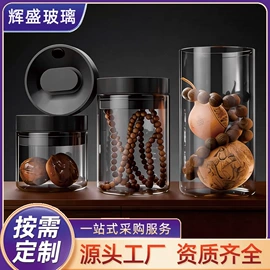 密封盒储物罐;玻璃杯;蜡烛器皿