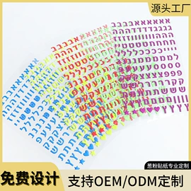 文具贴纸;冰箱贴;纹身贴