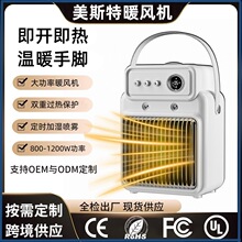 ��˹�ؼӝ��Fů�L�C����1200W�羳ȡů���������ܶ��r�ů��