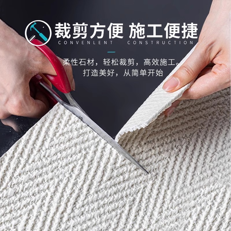 Piedra flexible ultrafina, tejido de cáñamo, piedra blanda, panel decorativo, baldosas suaves, pared exterior, ladrillo antiguo, pared de fondo, piedra cultural