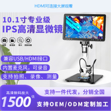 ��Ʒ���N10.1��IPS���唵�a�@΢�RHDMI�B���@ʾ������@΢�R �F؛