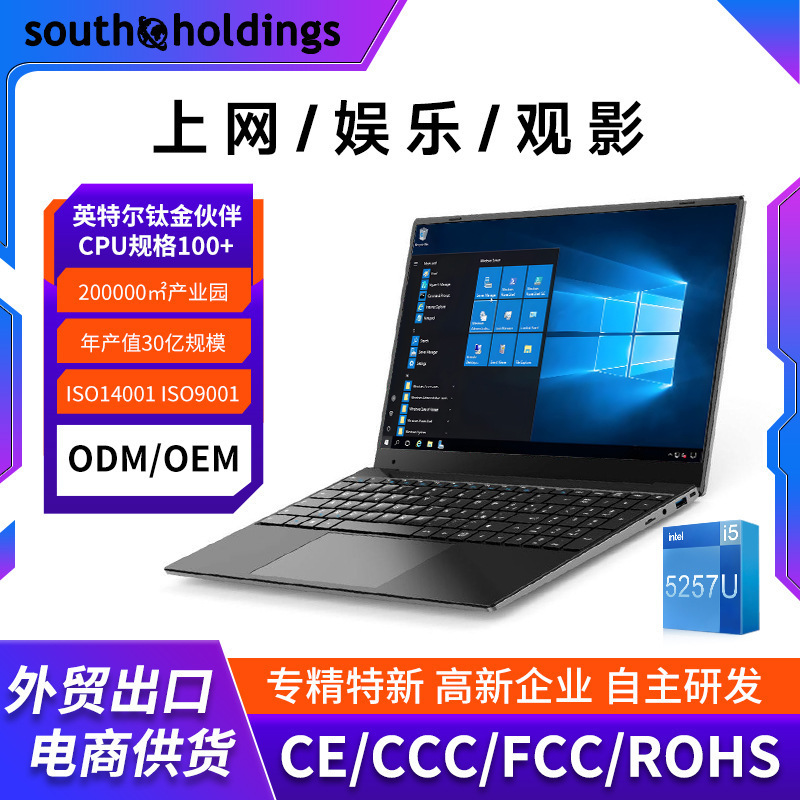 Cross-Border Intel Core I5 Laptop, Thin and Light, 15.6inch Business Office Laptop, Gray Notebook Computer