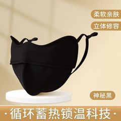 5D立体鱼骨保暖口罩高颜值新款秋冬季防风护眼角显脸小轻奢面罩