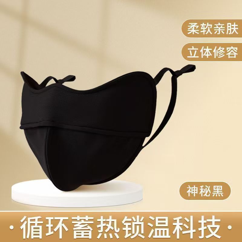 5D立体鱼骨保暖口罩高颜值新款秋冬季防风护眼角显脸小轻奢面罩|undefined