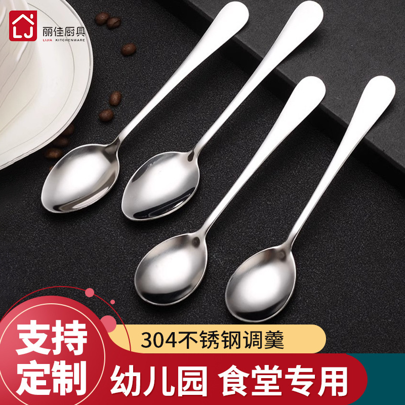 Stainless Steel Tableware Spoon Set Western Ice Cream Main Meal Spoon Coffee Spoon Pointed Rice Spoon Large Household