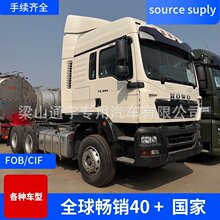 ȫ���Q������HOWO����܇ ��������ǵ¿����J6 �|�L��������܇�^