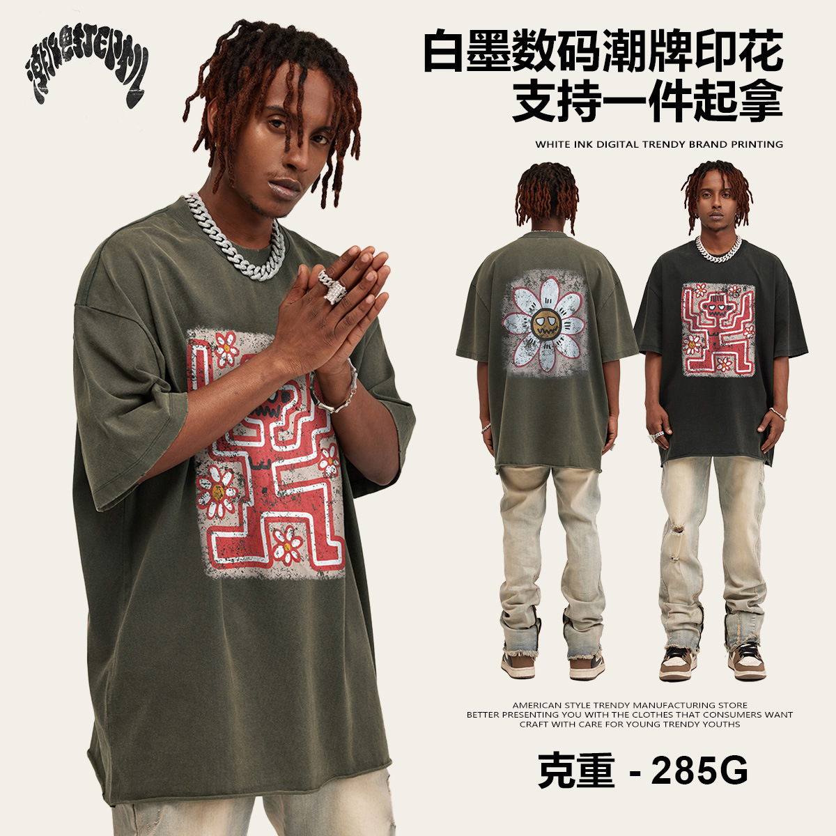 2025 estilo americano vintage marca de moda lavado con agua hacer viejas flores divertidas impresión de manga corta camiseta de calle vintage suelta hombre